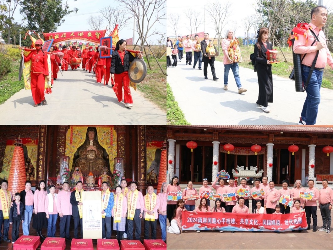 至賢良港天后祖祠會香參拜致禮