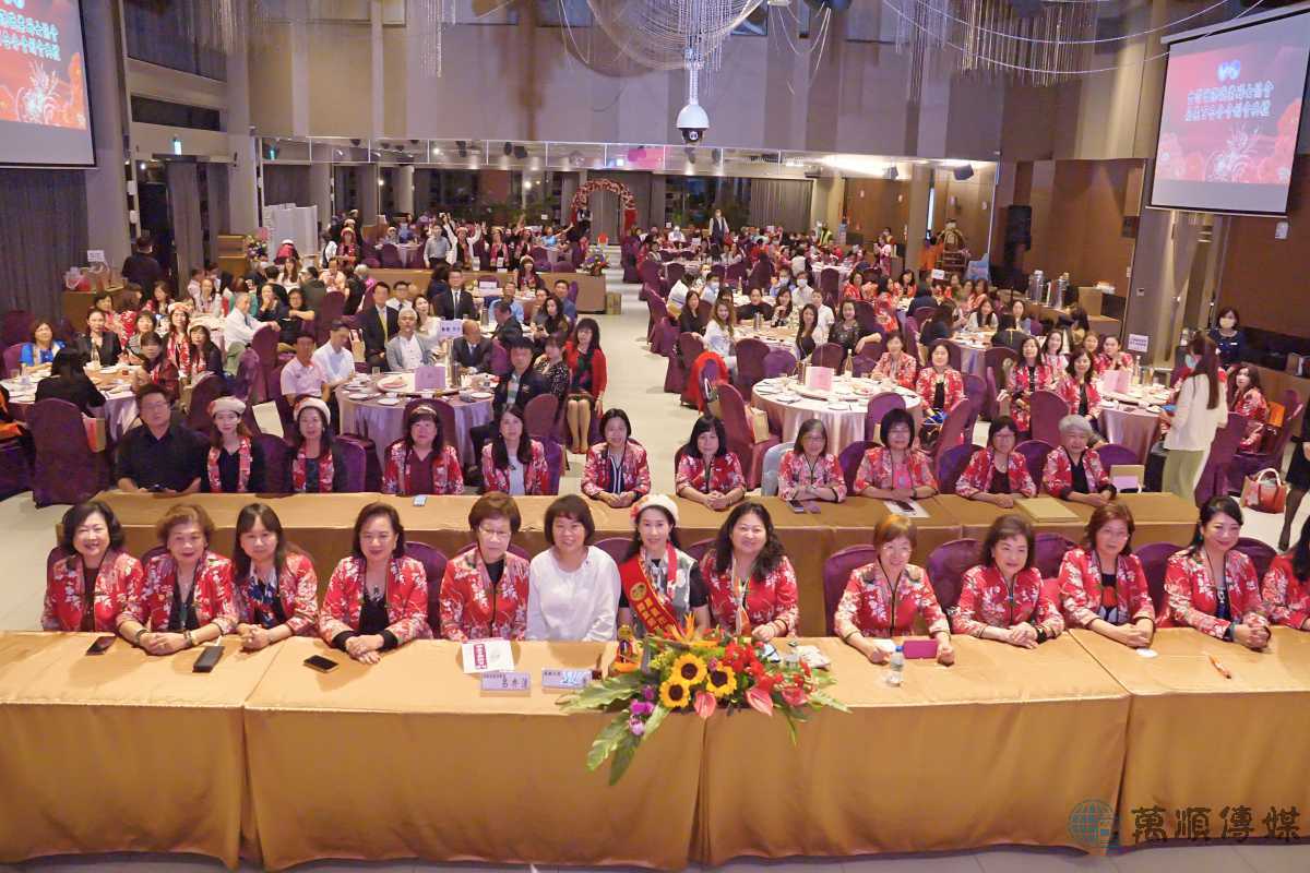 台灣國際職業婦女協會第12個分會成立大會在嘉義市盛大舉行