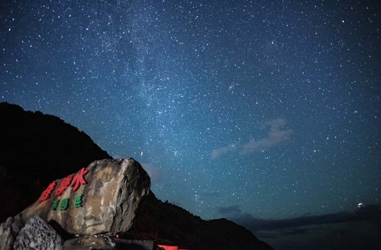 英仙座流星雨壯麗登場 七夕情人節來佳樂水許願（圖：屏東縣政府 提供）