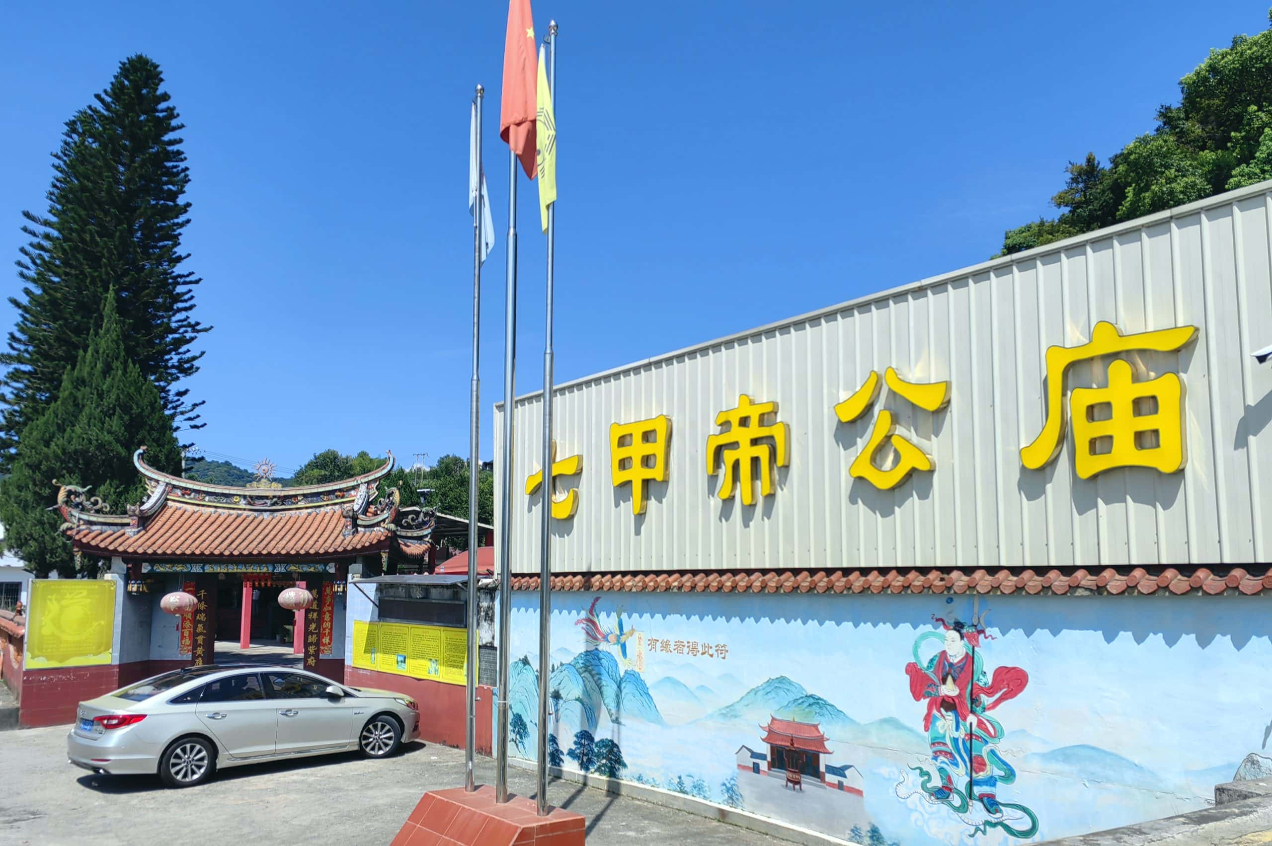 李民欽倡導兩岸宗教文化傳承 共建文化交流新橋樑